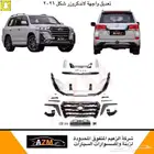 تعديل واجهة لاندكروزر 2021 رياضي