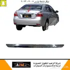 نيكل شنطة يارس 2007 - 2013