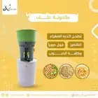 طحانة حبوب