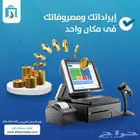 جهاز كاشير معتمد بأقل سعر وافضل مميزات جرب مجانا الان