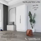 دولاب عباية او مدخل