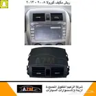 ريش مكيف كورولا 2008 - 2013