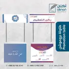 طباعة استكرات طباعة بنرات رول اب بوب اب رول اب اختام
