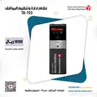 بوابة تنظيم المواقف بسعر مناسب