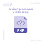 مواقع للشركات و المؤسسات ايميلات رسمية