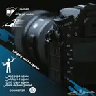 تصوير درون جوي فوتوغرافي فديو