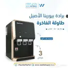 فلتر ماء 7 مراحل مع برادة مغلقة سعر مميز جدا
