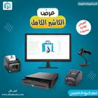 نظام كاشير معتمد للمحلات والمطاعم