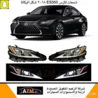 شمعات لكزس ES350 2018