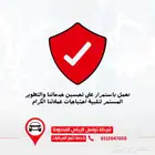 هل لديك اسطول شاحنات نقل مبرد في الدمام