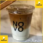 طباعة كاسات ورقية وبلاستيكية بمختلف المقاسات والالوان