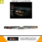 نيكل شنطة برادو فوق اللوحة 2015