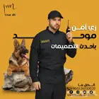 زى فنادق موحد- مطعم- هاوس كيبنج -بلمان -صيانة- مغسلة