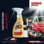 ملمعات سوناكس