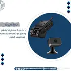 داش كام JC400P كاميرا سياره داخل وامام DASHCAM