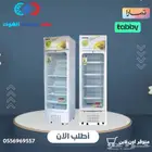 ثلاجة عرض جيباس اقساط و كاش
