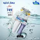 فلاتر مياه نقاء الماء فرع خميس مشيط مقابل بن صوفاان