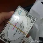 مطبعة لطباعة 1000 كرت شخصي بسعر 65 ريال فقط