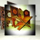 قاعدة المصحف