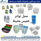كروان روز فشر بادجي زيبرا دره محل نوادر