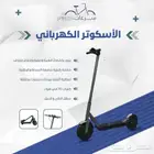 أسرع سكوتر شاومي جديد وبتوصيل مجاني خلال ساعة