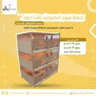حاضنة فروخ الكترونية