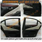 أبواب وديكورات أبواب أصلي مستعمل نظيف LEXUS LS460 2007-2012