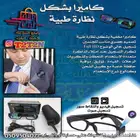 كاميرات مراقبة ساعة شاحن باور بنك لمبة صغيرة