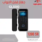 أجهزة بصمة حضور وإنصراف وأكسس لفتح الأبواب