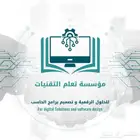 عرض خاص على برامج واجهزه الكاشير