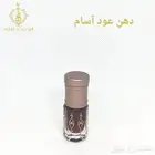 دهن عود آسام.. أبوغيث للعود