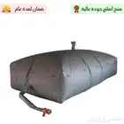راوية ماء - قربة ماء جودة عالية