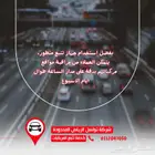 كاميرا Dashcam GD14 لأن سلامتك على الطريق ما تنشرى