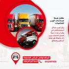 للمدارس والجامعات امان وكفاءة حافلاتك مع تواصل الرياض