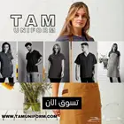 زى فنادق موحد- مطعم- هاوس كيبنج -بلمان -صيانة- مغسلة