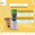 طاحونة حبوب
