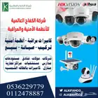 كاميرات مراقبة