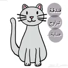 عناية قطط وتزاوج
