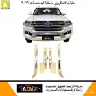 عتبات لاندكروزر داخاية ليد