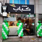 منسق حفلات ومناسبات ومهرجانات