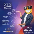 تصاميم جرافيك و ديكور لشركتك او محلك ...الخ بأقل الاسعار