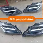 شمعات يارس 2023 ياريس وكالة مستخدم