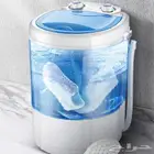 غساله ملابس واحذيه محموله سهله الحمل لاي مكان