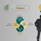 ضريبة القيمة المضافة و برامج تدعم الفاتورة الالكترونية