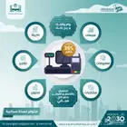 نظام وبرنامج كاشير بسيط وسهل وموفر ومعتمد