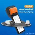 تطبيق مناديب لتسجيل المبيعات والعملاء