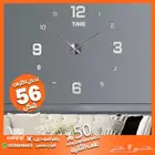 ساعات جداريه 3D خصم 50 على الثانيه