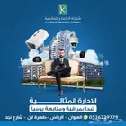 كاميرات مراقبه _ اجهزه حضور وانصراف _ سنترالات _ شبكات
