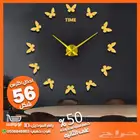 ساعة حائط جداريه ثري دي كبير