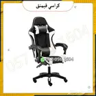 طاولة العاب قيمنق وكراسي